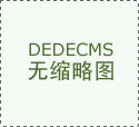 华博轩天然河沙